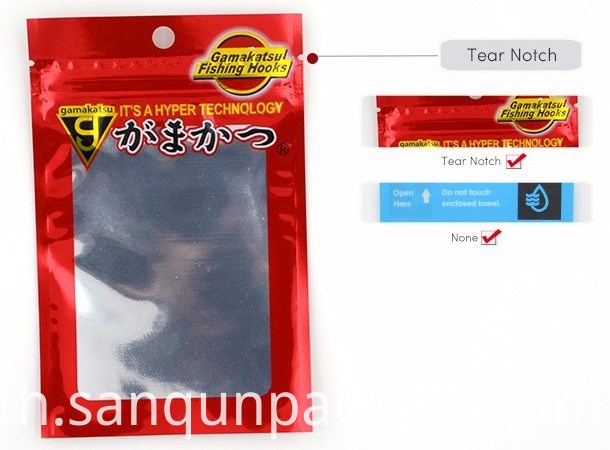 รอยฉีกขาด Tear Notch